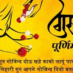 Bhajan Guru Ji | DK Darvesh