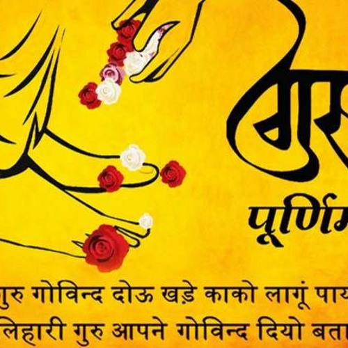 Bhajan Guru Ji | DK Darvesh