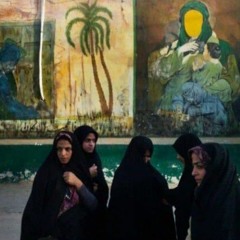 اذا جتك رسايل منا يحسين بعد يحسين لتصدگ الرسايل