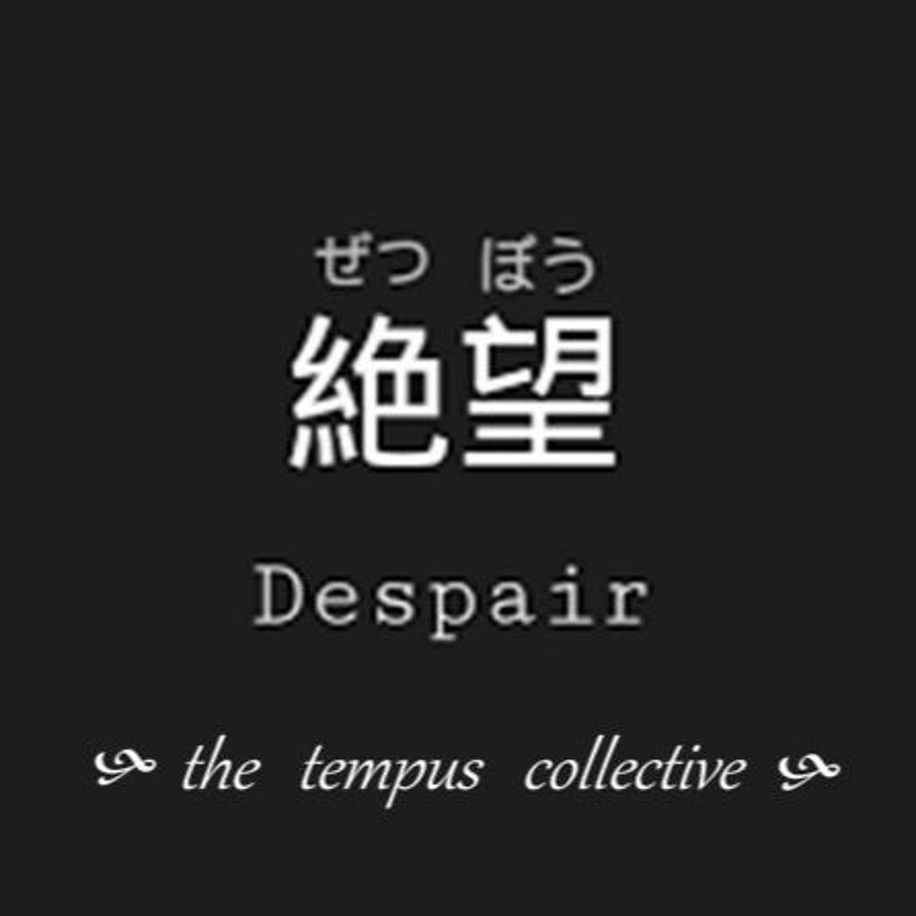 The Tempus Collective - "Despair" (Sylvian) episode artwork