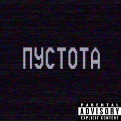 tebe k litsu