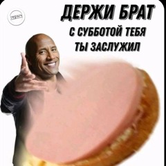 AP$ENT - Ну что ты такой серьёзный