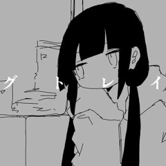 Lag Train 해체분석