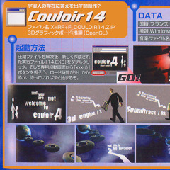 colour 14 - what's the big deal?