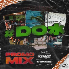 DO WEDNESDAY PROMOTION MIX