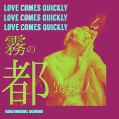 Hidemi Ishikawa ” Love Comes Quickly 〜 霧の都の異邦人 ” DHs CHILD EDITs