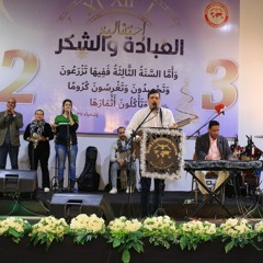 احتفالية الشكر والعبادة 2022-اليوم الثاني الاجتماع الثاني القس/ هرماس سمير