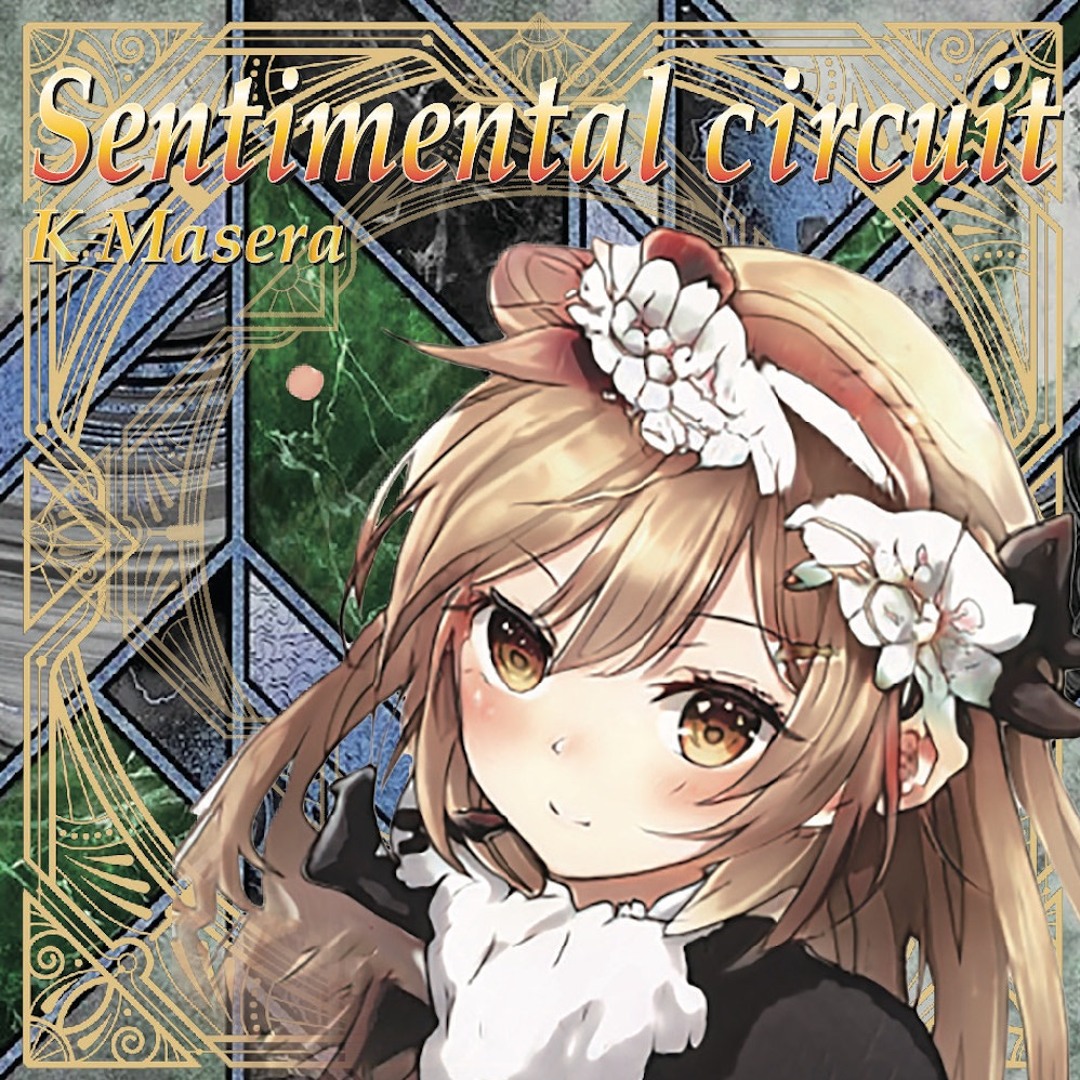 Stream 【CeVIO AI 可不】「Sentimental circuit」【ボーマス50