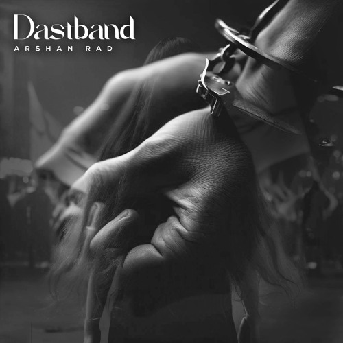 DastBand