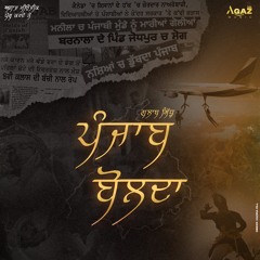 Akhbaar