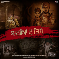 Khalsa
