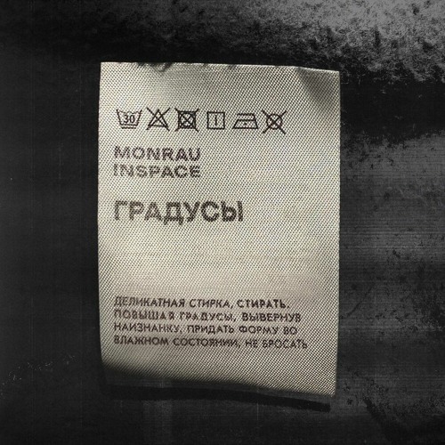 MONRAU, INSPACE - Градусы