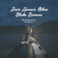 Amirhosein nikoo(shabe barooni).mp3
