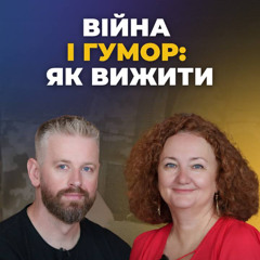 Блогер у війську: як гумор рятує на фронті? — Валентин Чернявський