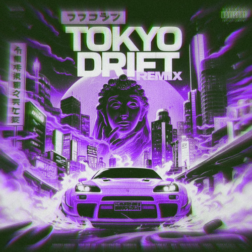 Stream Teriyaki Boyz “Tokyo Drift” (Official Remix) by Perksmoke ...