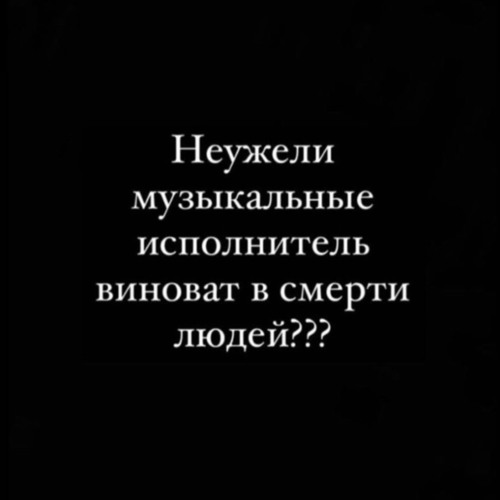 захожу в вК