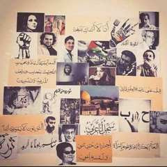 ...عن عالم لا ينتهي