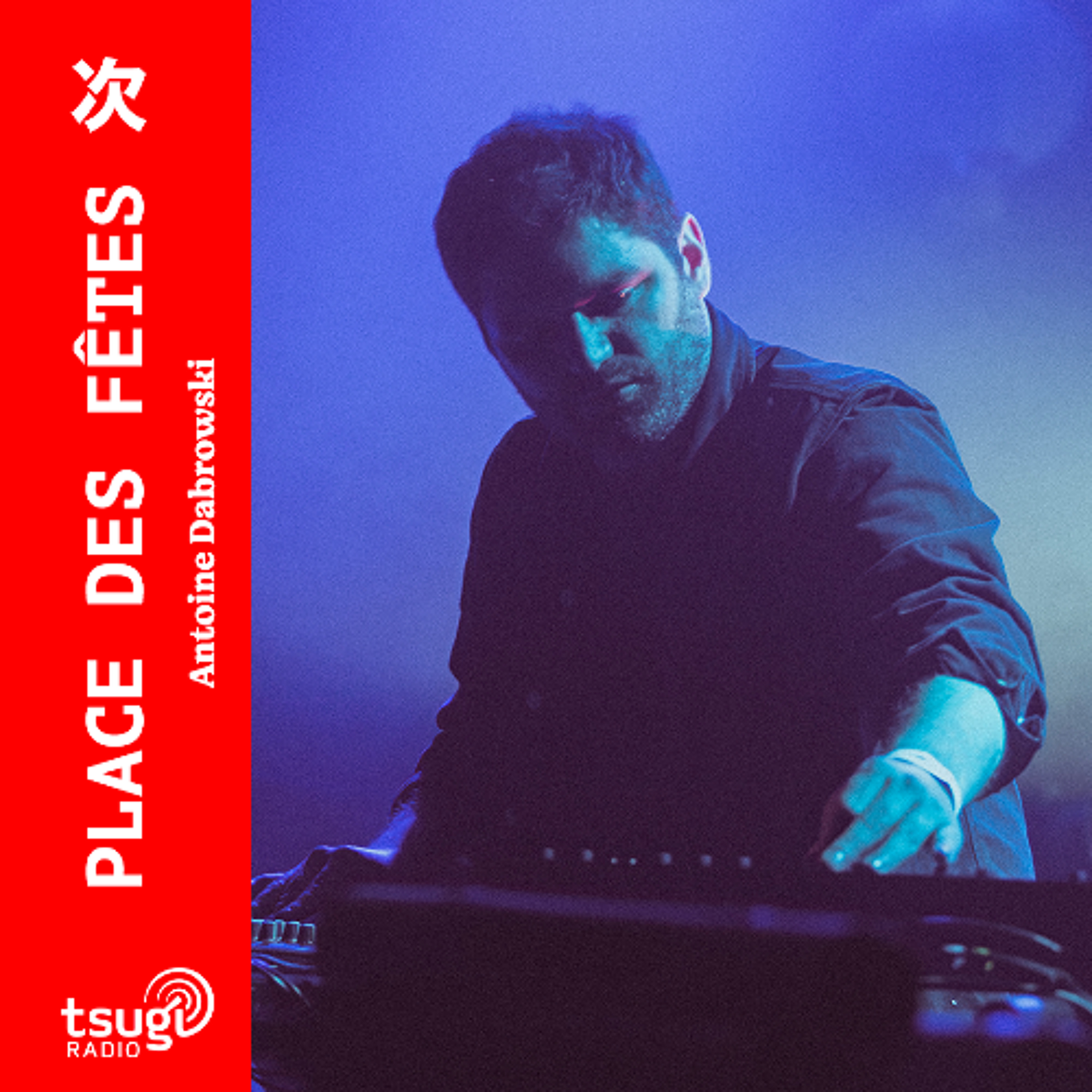 Place des Fêtes avec Birrd en live