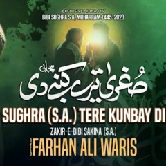Farhan Ali Waris | Sughra Tere Kunbay Di | Saraiki 2023-1445