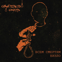 Вернувшиеся с войны