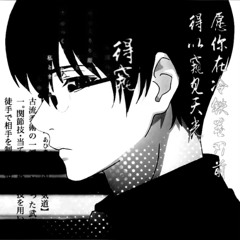 BLACK REAPER {prod. Fox}