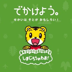 ぼくらのほしのミラクル（J-core Edit）