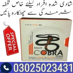 Black Cobra Premium Condoms In Lahore  | 0302^5023431 | Click and  Buy