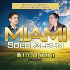 Yerushalayim - Miami Boys Choir (Cris Cape Remix)