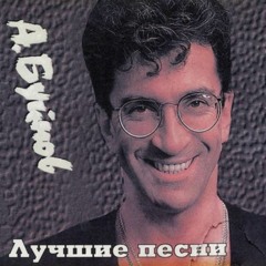 я по полю (сапер)