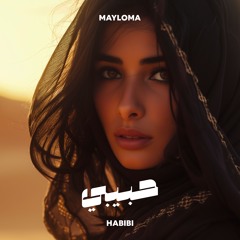 MayloMa - Habibi | حبيبي