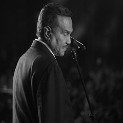 يا أول الحُب، أهديت لك قلب ورديت لي جمره