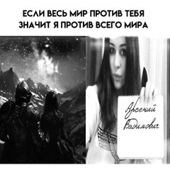 худший март (prod. wannawoods)