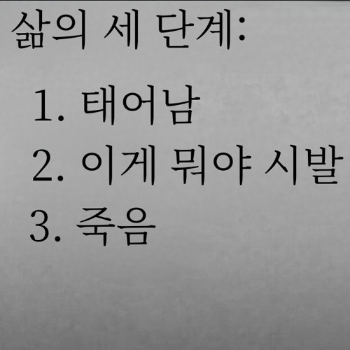 자