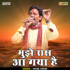 Mujhe Raas A Gaya Hai (Hindi)