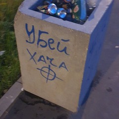 loliwz нюхать влюбляться