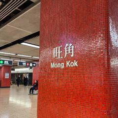 MONGKORIN ZONE