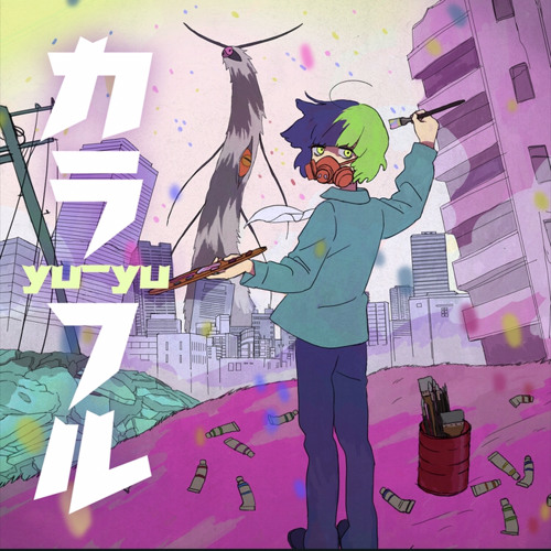 WONDER EGG PRIORITY OST Vol 2 - 11 カラフル (Colorful)