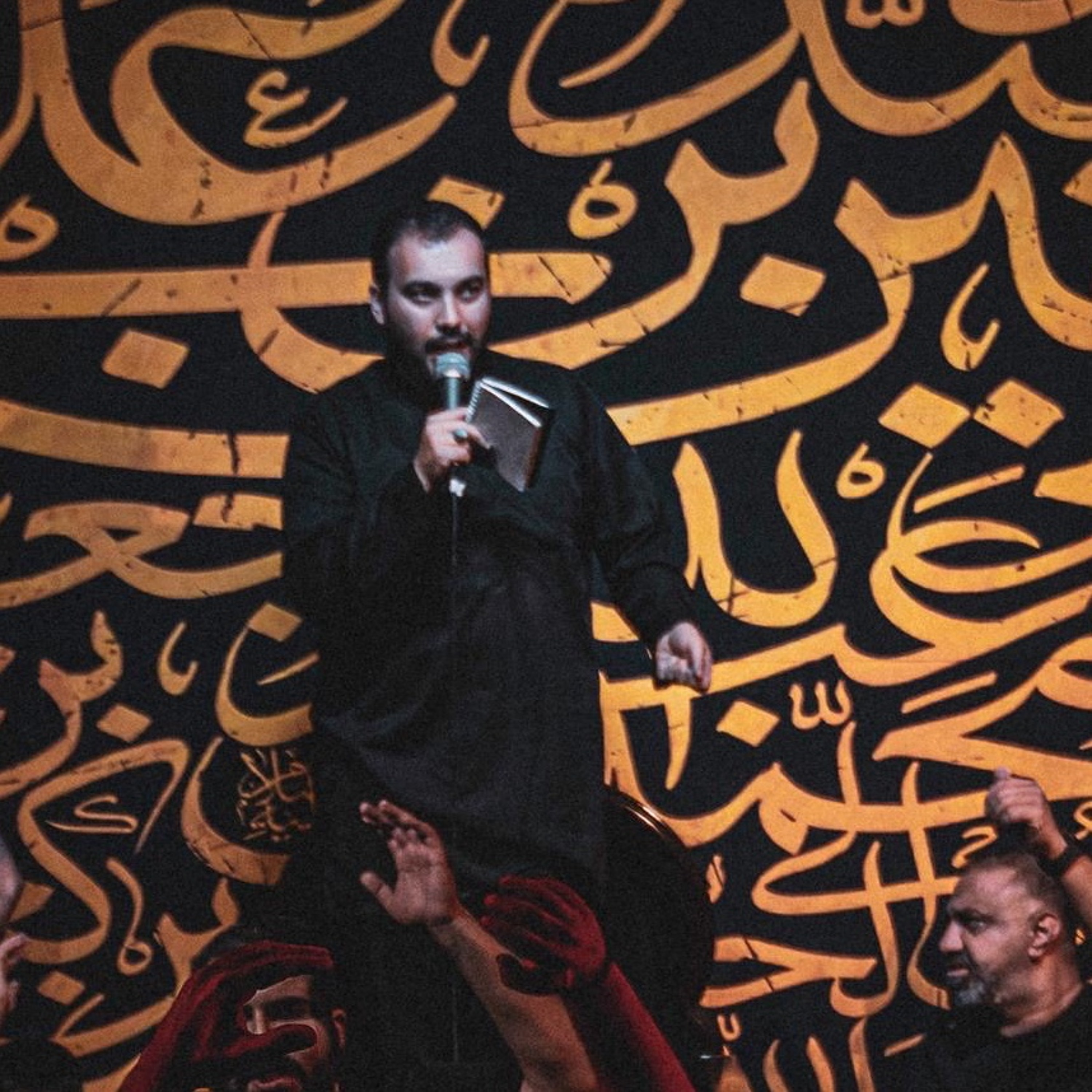 كفن كه دست مرا بست (شور) | شيخ حسين حاجي | شب استقبال محرم ١٤٤٧ هج episode artwork