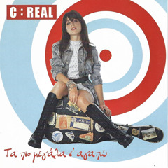 Tha Perimeno (NY Dance Mix)