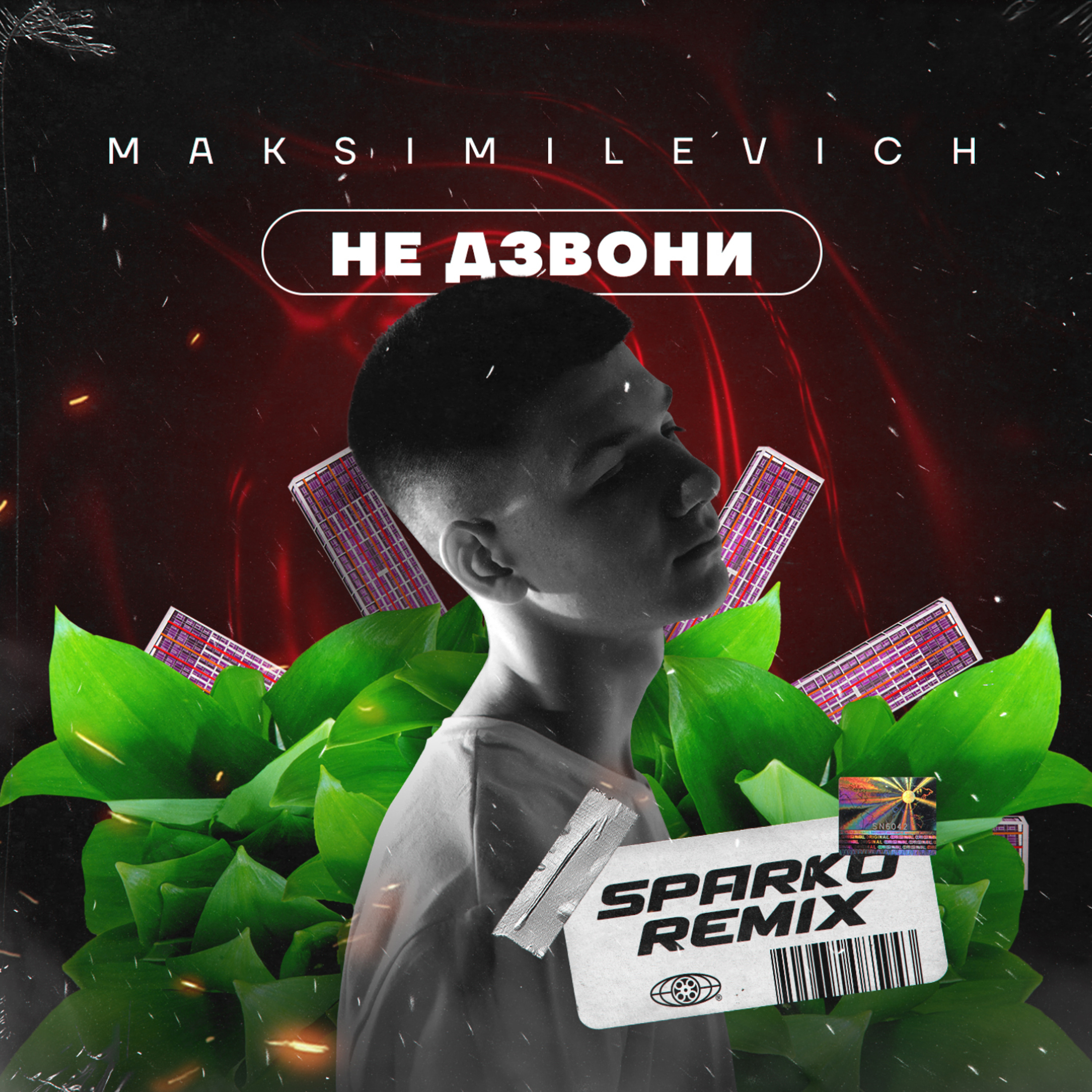 DJ SPARKO