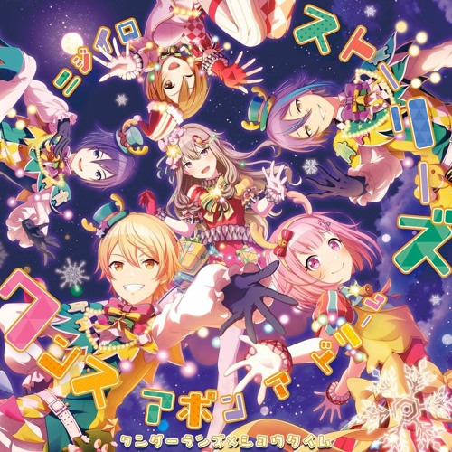 Stream 【Full Ver.】 Once Upon A Dream / ワンスアポンア