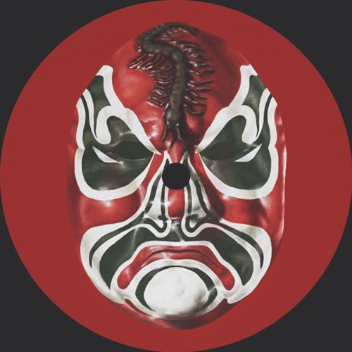 [SC014] VARIOUS ARTISTS - 5 DEADLY VENOMS: CENTIPEDE