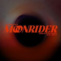 Jai Wolf - Moonrider (Power Glove Remix)