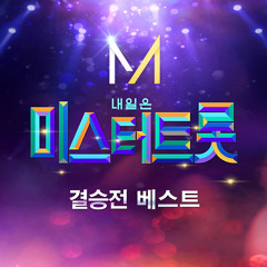 나는 남자다