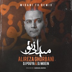Alireza Ghorbani - Midani To (Dj Pouya & Dj Moein Remix) علیرضا قربانی - میدانی تو (ریمیکس)