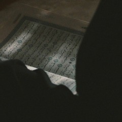 يا أَيُّهَا النّاسُ قَد جاءَتكُم مَوعِظَةٌ مِن رَبِّكُم | الشيخ عبدالرحمن الزواوي
