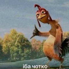 Дисс на одноклассниц