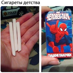 χьюсτσʜ