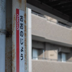 SCARLET ONOJONE｜大野城駅