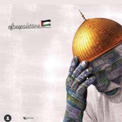 جايين يا أقصى محمد كبها